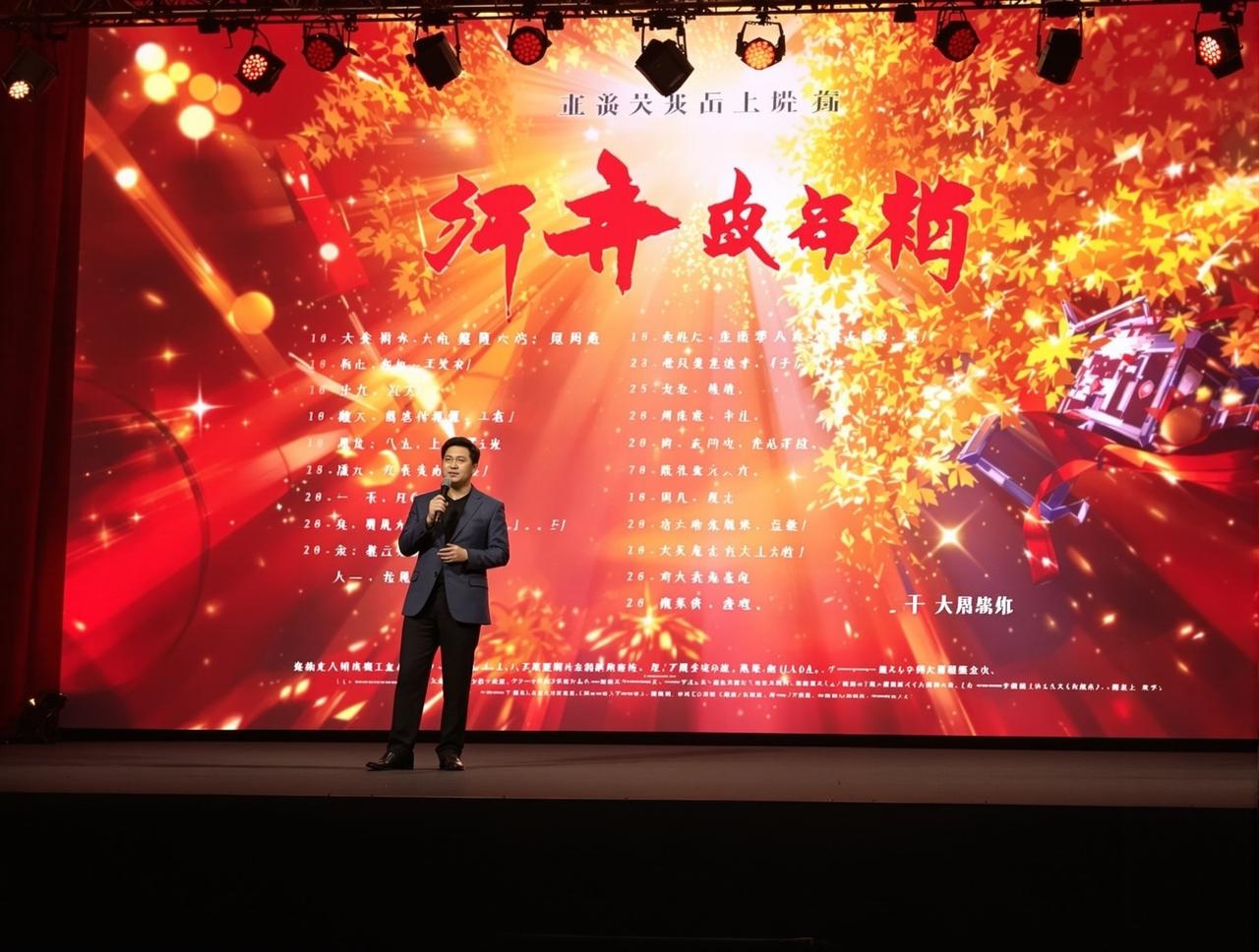 日韩免费电影2026年片单发布:8部重磅作品即将与观众见面